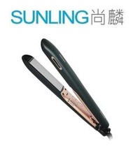 SUNLING尚麟 Panasonic國際牌 奈米水離子直髮捲燙器EH-HS97 新款EH-HS99 國際電壓 來電優惠