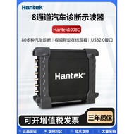 Hantek1008C Eight-Channel Car Diagnostic Virtual Oscilloscope Signal Generator Auto Repair Oscillosc