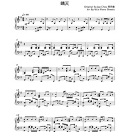 [ Piano Score ] Sunny Day Jay Chou /晴天（接近原版) 周杰伦 五线谱钢琴谱PDF电子版