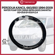 PERODUA KANCIL 660/850 1994-2009 WATER PUMP PIPE ORING 96761-24021 DAIHATSU OD=25.6 ID=20.8 H.2.4