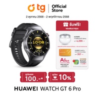สมาร์ทวอทช์ HUAWEI WATCH GT 6 Pro อุปกรณ์สวมใส่ l โหมดกีฬากลางแจ้งระดับโปร* | การจัดการสุขภาพขั้นสูง