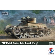 Model IBG 35071 1/35 7TP tank dual turret early model with full internal structure assembly
