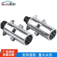 24V Metal Plug RV Trailer Connector 7-Hole Plug, 7PIN Connector