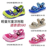 [Big Foot ㄚ Shipped From Taiwan] GP Toe Protection Magnetic Buckle Children's Sandals Waterproof Ant