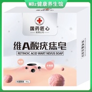 Official Best Quality # In Stock Chinese Medicine enuityASour Mole Soap Authentic8ff/Look at Money99