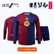 ชุดฟุตบอลเยาวชนชาย 2526 Yamal เสื้อผ้าฝึกซ้อมแขนสั้น สโมสรบาร์เซโลนา เสื้อผ้าแข่งขันฟุตบอล ชุดฟุตบอล