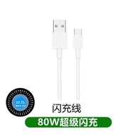 Suitable for Oppofindx8 charger 80W super flash charging Findx8pro mobile phone fast charging data c