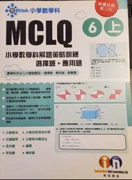 數學補充練習