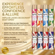 (Bundle of 3 | 6) Impulse Ladies Deodorant Body Spray 75ml