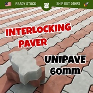 [1 PC] 60mm Interlocking Paver Brick / Unipave Paver Batu Jalan sisi ikan pavement 路砖