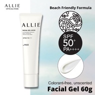 ALLIE Chrono Beauty Facial Gel UV EX (60g)