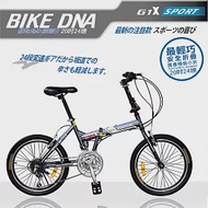 BIKEDNA G1X 20吋24速折疊車美感雙色塗裝與亮眼的方管車架剛性Q度顏值都剛好通勤運動代步首選國民小折- 太空銀