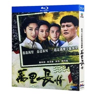 Blu-ray Hong Kong Drama TVB Series / Down Memory Lane / 1080P Full Version AlexMan / FrankieLam / Michelle Hobby Collection