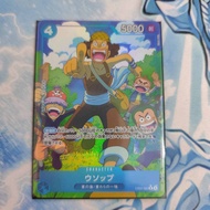 One piece ussop EB02 PARALLEL FOIL original