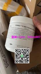 【量大可議價】道康寧TC-5852導熱硅脂 陶熙散熱膏LED CPU散熱