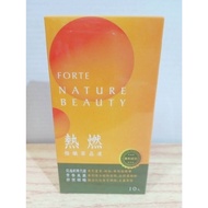 Formosa Plastics Biomedical Heat Burning Extremely Frozen FORTE Fiber Extract Crystal Jelly (10 Pack