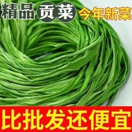 Dried tribute Straws Premium Dried Hot Pot Dried Goods Fresh dehydrated vegetables Non-Lettuce Dried Farmland Specialty Dried Specialty Dried special dehydrated Straws with tribute Straws