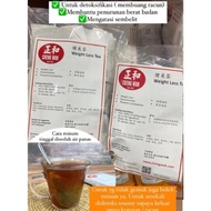 Ready ChengWoh Herbal Diet Tea Weight Loss Tea | Weight Loss Tea