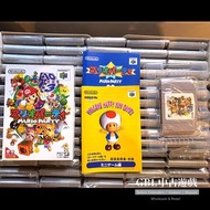 [旺角實體店] N64 Mario Party 盒裝 (Retro Games HK)