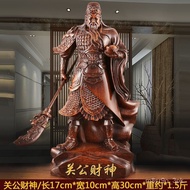 2023God of Wealth New Guan Gong Statue Guan Yu Statue Big Guan Gong Decoration Living Room Guan Gong Potrait Lucky Offic
