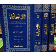 [BEST QUALITY] TAFSIR AL IBRIZ LENGKAP 30 JUZ 3 JILID KYAI BISYRI MUSTHOFA TERJEMAH AL QUR'AN PEGON 