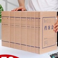 Paper Document Box File Organizer Acid-Free Kraft Paper Archive Box Standard Archive Bureau File Box