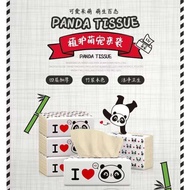 j shop2you–70pulls x 4ply Botare Cartoon Series Soft Facial Tissue Paper 280pcs I Love Panda