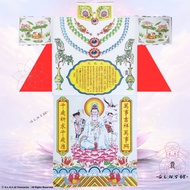 Guanyin Empress Clothes Worship God Premium Colorful God Clothes Series Paper Products 43 * 52cm 1 S