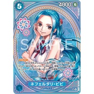 One Piece TCG [JP] - Nefeltari Vivi - Mint condition (SP) #OP06-036 - [EB03: Heroines Edition]