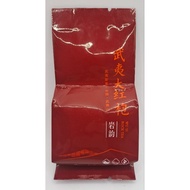 Tea Explorer Series | Wuyi Rock Tea | Da Hong Pao | 8 g
