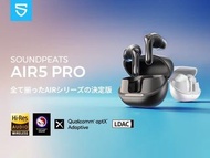 Soundpeats 入耳式ANC降噪真無線耳機