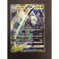 [155267P]Golisopod GX RR 008/150 JP Pokemon Card sm8b