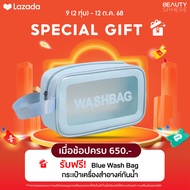 [สำหรับแถม] CBG Devices Blue Wash Bag | กระเป๋าเครื่องสำอางกันน้ำ ขนาดพกพา (GWP-BWB)