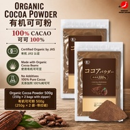 Organic Cocoa Powder 250g Bags 100% Cacao Organic JAS Certified Unsweetened No Additives Non-Alkaliz