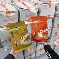 2512-1 Chinese domestic sunflower 500g