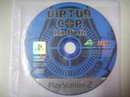 ※隨緣※PS2～Virtua Cop：VR戰警 Re--Birth㊣正版㊣值得收藏/光碟正常/裸片包裝．一片裝1200元