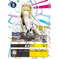 DCG DIGIMON BT22-101 SEC Tamer Kyoko Kuremi