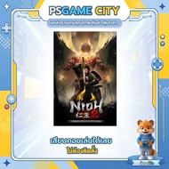 🎮(PC GAME) เกม  Nioh 2  The Complete Edition นำไปเสียบคอมเล่นผ่าน Flash Drive ได้ทันที โดยไม่ต้องติด