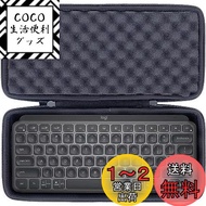 co2CREA 収納ケース 互換品 logicool ロジクール MX KEYS mini ?KX700GR/KX700GRd ミニマリスト ワイヤレス イルミネイテッド キーボード、ブラック（ケース