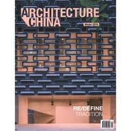 Architecture China: RE/DEFINE Tradition