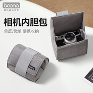 Camera Liner Bag Micro SLR Card Machine Protection Bag Suitable for Canon R5 Nikon Z9 Fuji Sony A7RV