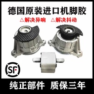 Universal Engine Mounts for Mercedes-Benz GLK C180 C200 E300 E260 ML S350 Car Parts And Accessories 