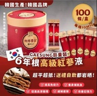 韓國🇰🇷巨量裝6年根高級紅蔘液