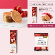 ⚠️限定款⚠️神戶風月堂 草莓奶油迷你法蘭酥