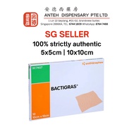 SMITH AND NEPHEW Antiseptic Wound Dressing Chlorhexidine Gauze 5×5cm / 10×10cm – Paraffin Dressing