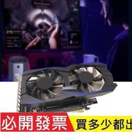 【含稅】GTX1050Ti顯卡臺式機電腦高清4GB獨立DDR5（改卡）