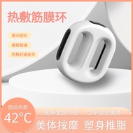 Fat Burning Slimming Heating Fascia Ring Relax Muscle Massager Grade Fascia Gun Rechargeable Yoga Ri