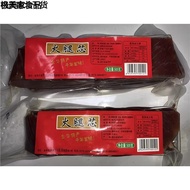 Flower Fairy Sheng（GEARSS）Jinhua Ham Top Natural Block Pure Meat500gZhejiang Specialty National Vacuum 0.50kg Pack