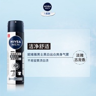 NIVEA | Antiperspirant Deodorant Spray
