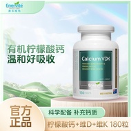 Valid Until July 26 July 28] Ole Vitamin Calcium Citrate DK Calcium Organic Calcium Youth Middle-age